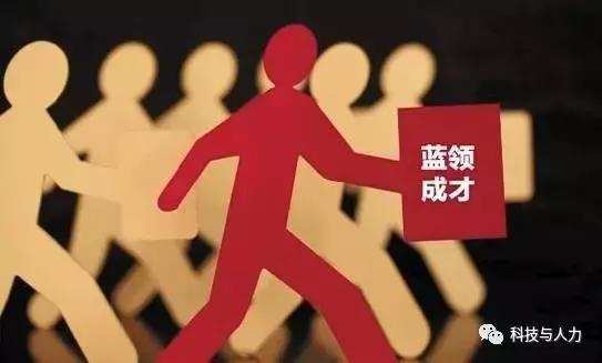 2018年人力资源服务之发展动向